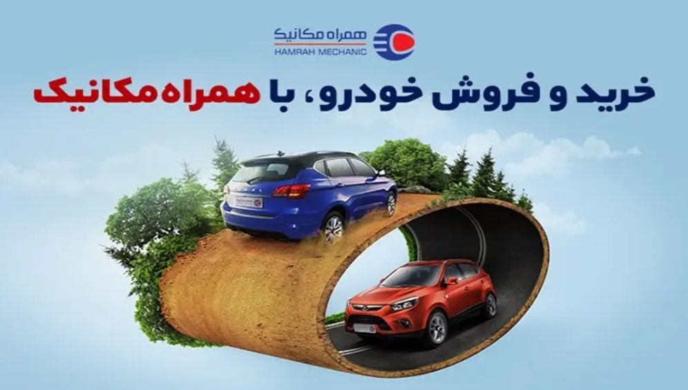 خریدوفروش خودرو - کاماپرس