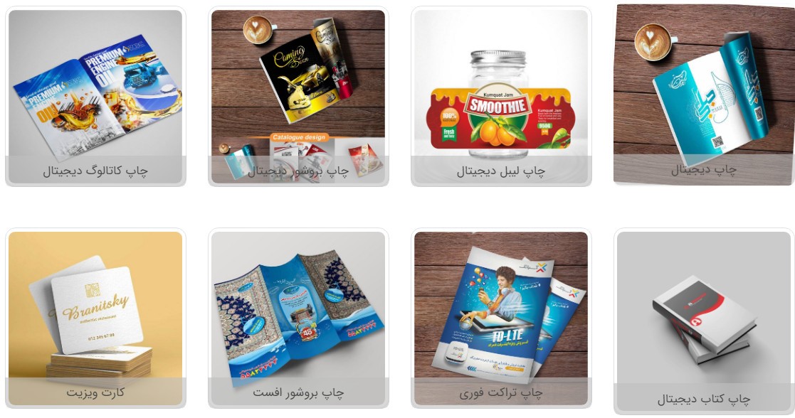 چاپ ارمانی کاماپرس