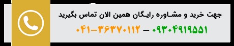 نوار چسب پهن -کاماپرس