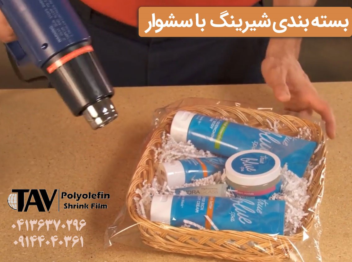 شیرینگ پلاستیک حرارتی -کاماپرس