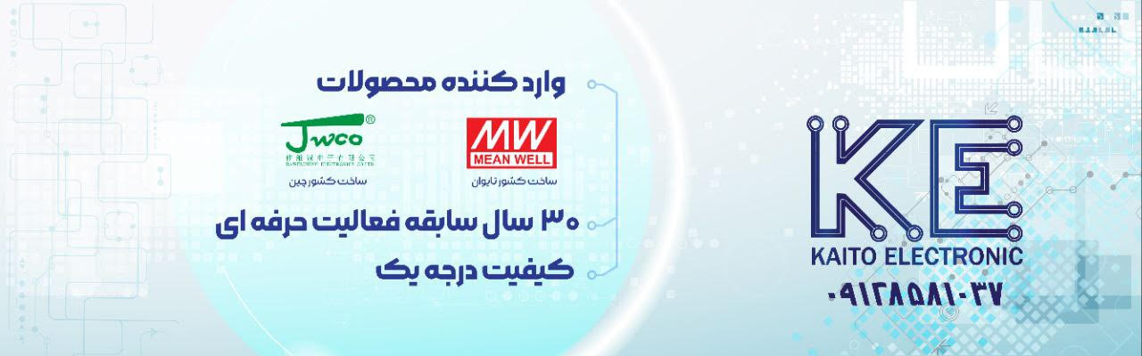 خازن الکترولیتی-کاماپرس