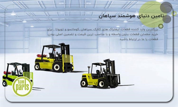 تامین دنیای هوشمند سپاهان-کاماپرس