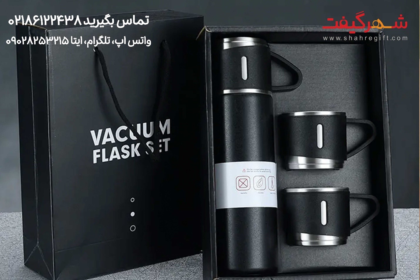 ماگ تبلیغاتی-کاماپرس