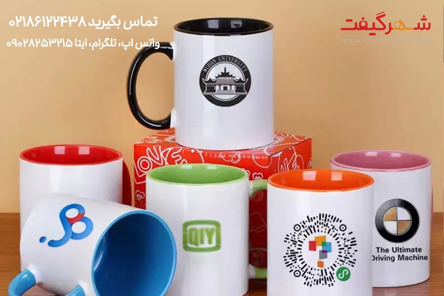 ماگ تبلیغاتی-کاماپرس