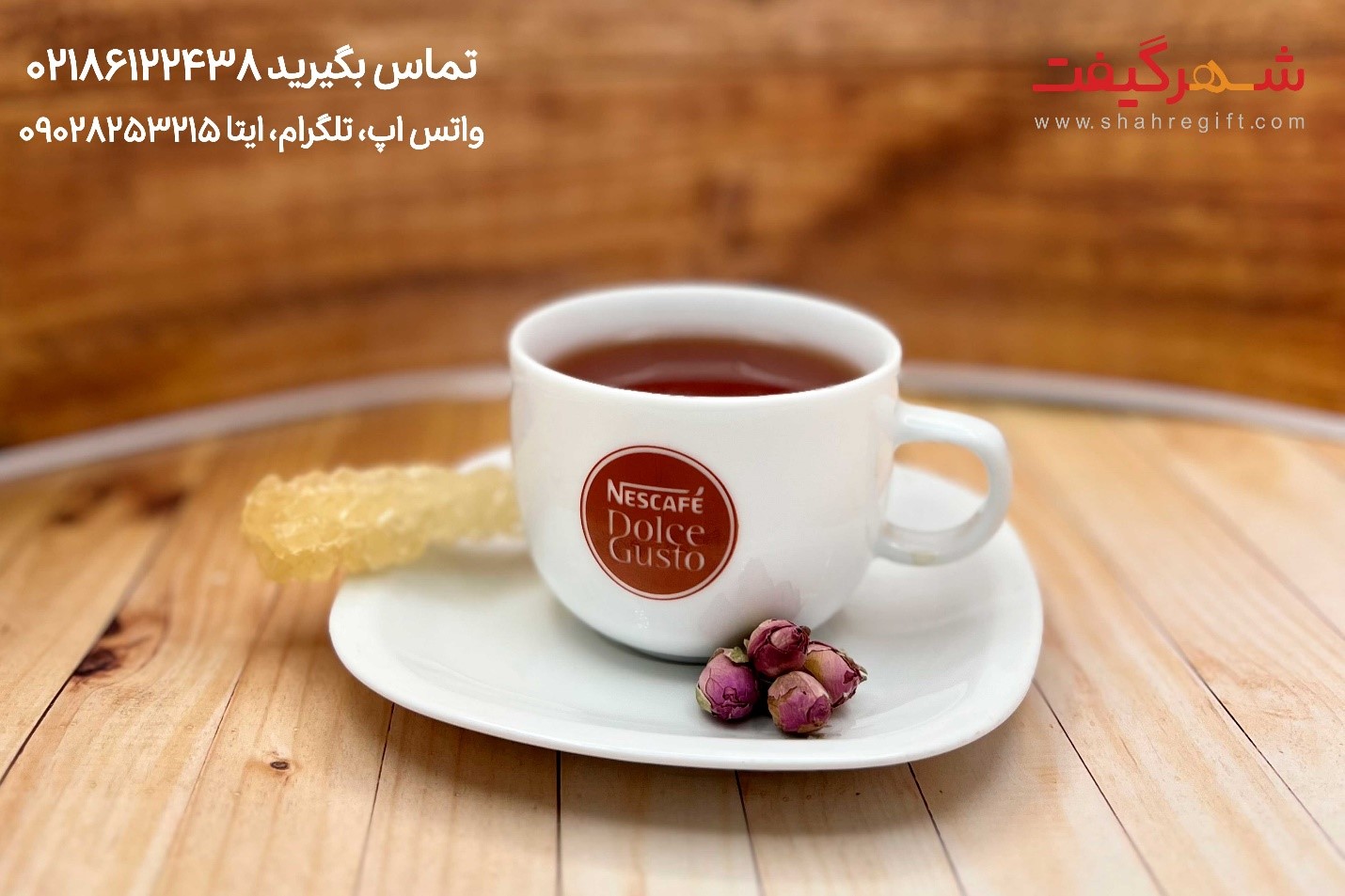 ماگ تبلیغاتی-کاماپرس