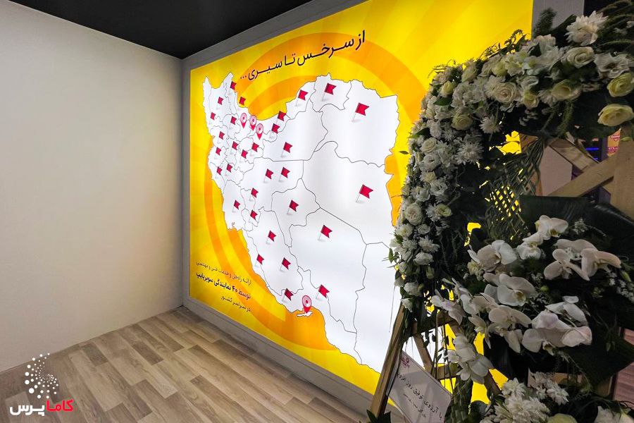 سوپرپایپ-کاماپرس