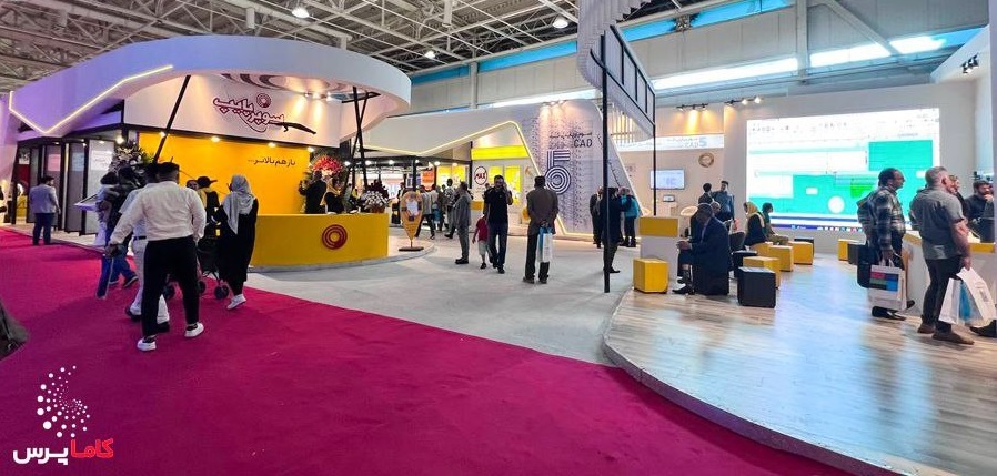 سوپرپایپ-کاماپرس