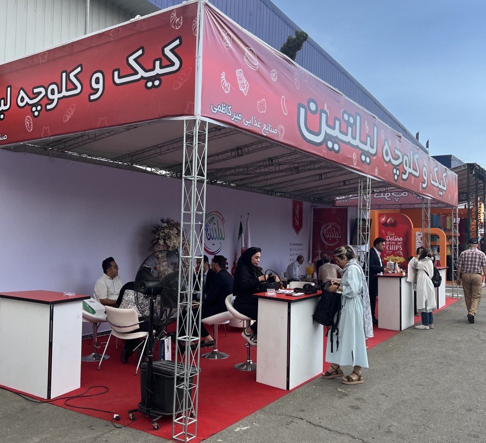 نمایشگاه موادغذایی-کاماپرس