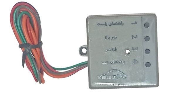 بازکردن در پارکینگ با نور بالای خودرو - کاماپرس