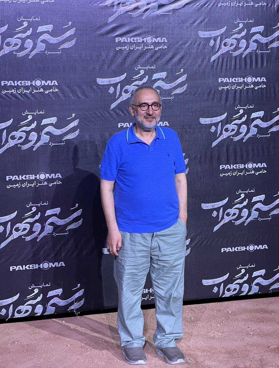 ابطحی ـ کاماپرس