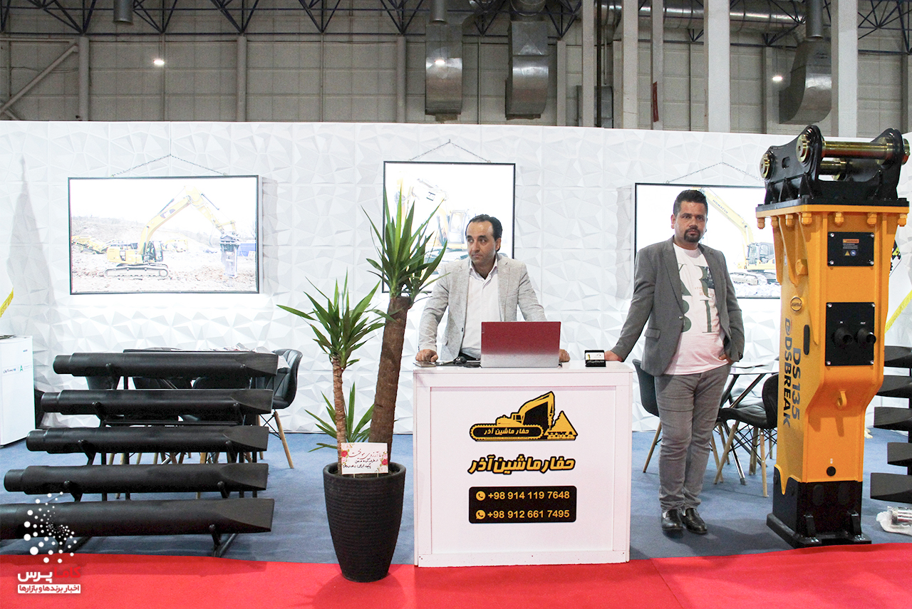 نمایشگاه سنگ ـ کاماپرس