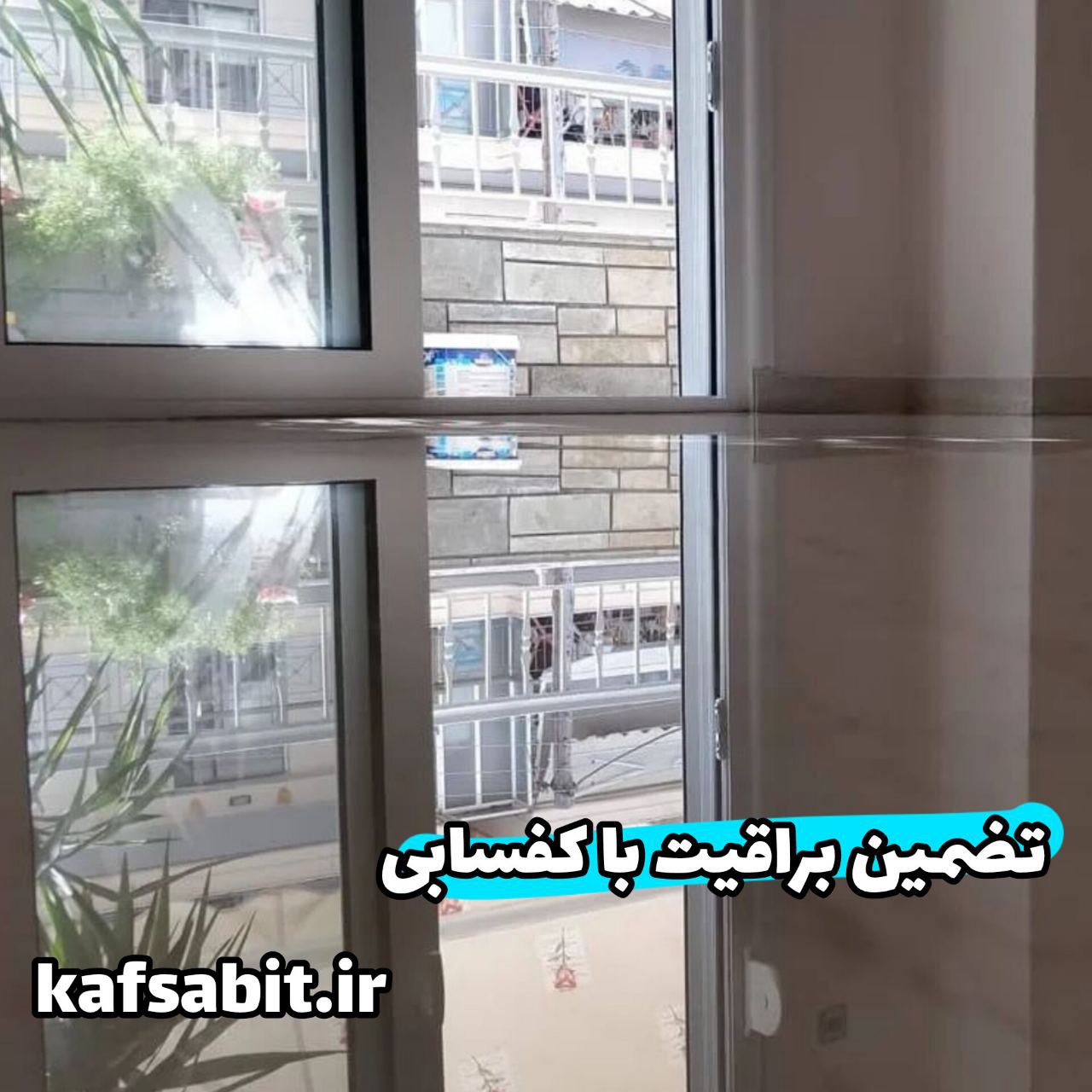 کفسابی - کاماپرس
