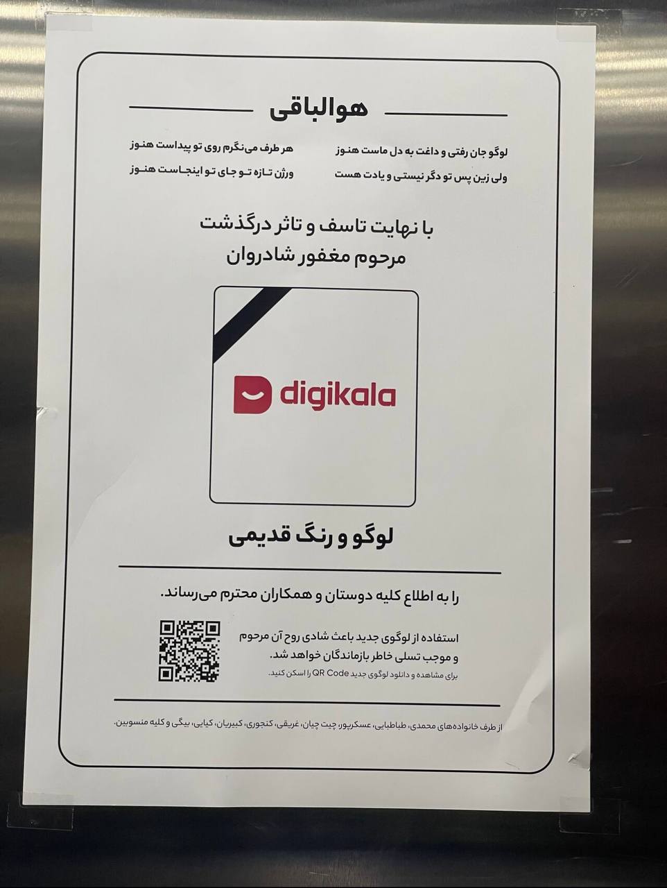 دیجی کالا-کاماپرس