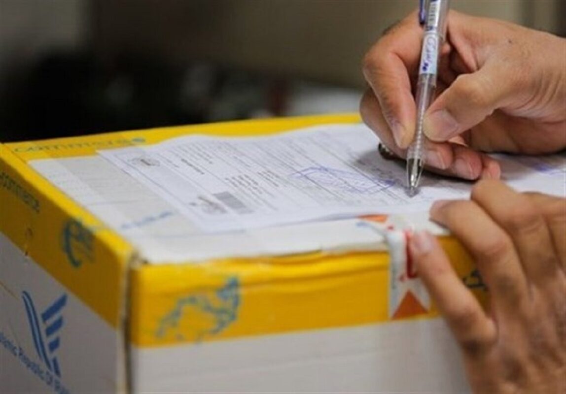 راهکارهای جلوگیری از مفقودی کد رهگیری