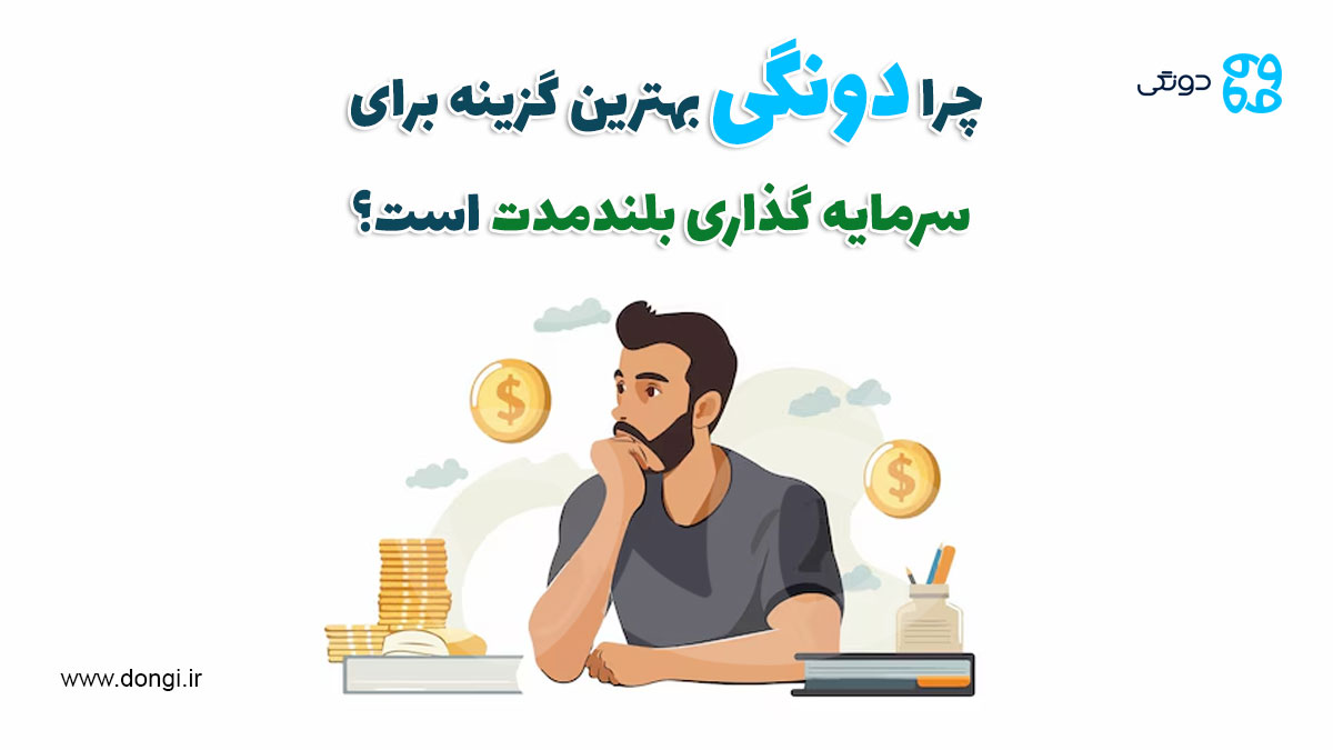 دونگی - کاماپرس