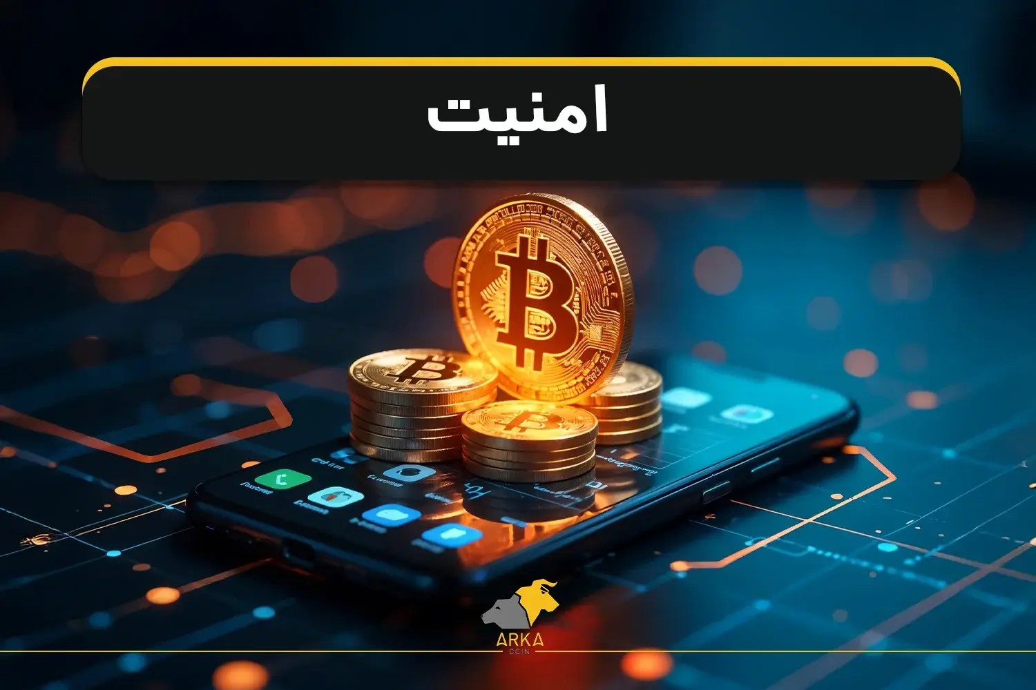 امنیت در بازار کریپتو - کاماپرس