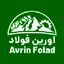 اورین فولاد