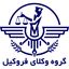 گروه وکلای فروکیل