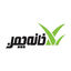 خانه چمن