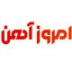 امروز آهن