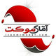 آقای موکت