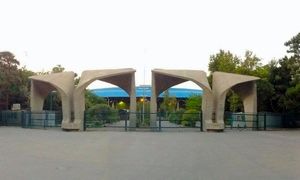 لغو کلاس های دانشگاه در تهران ؟