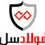 فولادسل