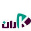 کاران