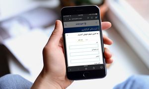 کارگزاری امین سهم ؛ ارائه‌دهنده خدمات بورسی متنوع