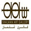 گالری شلمان