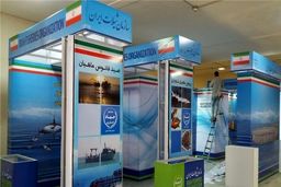 پنجمین نمایشگاه بین‌المللی شیلات برگزار می‌شود