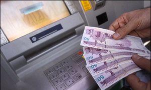 وام قرض الحسنه 50 میلیون تومانی بانک مهر ایران