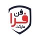 فرافن