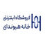 خانه هیوندای