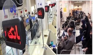 این روزها کدام بانک وام می دهد؟