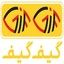 گیف گیف
