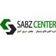 سبز سنتر