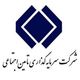 سرمایه گذاری تامین اجتماعی