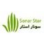 سونار استار