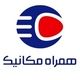 همراه مکانیک