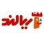 آریالند