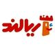 آریالند