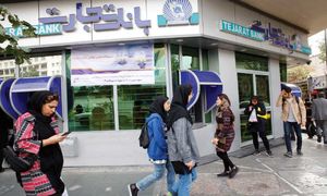 مروری بر عملکرد «بانک تجارت» در سال 98