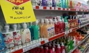 حذف قیمت کالاها ؛ مصرف‌کننده سود می‌کند یا ضرر؟