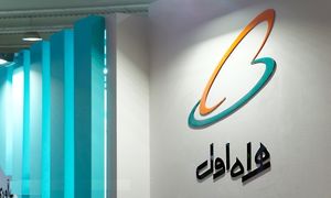بررسی عملکرد همراه اول در سال 98