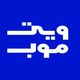 ویت موب