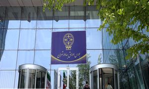 بورس کوچک تر شد!