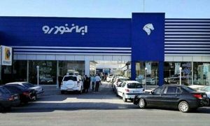 مدیرعامل ایران خودرو هم عوض شد