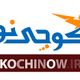 کوچی نو