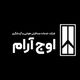 اوج آرام